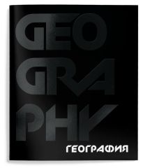 Тетрадь 48 л.География А5 клетка,Schoolformat TOTAL BLACK