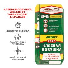 ЦЕНА ЗА 4 ШТ! Клеевая ловушка ARGUS PROF от тараканов и муравьев делится на 2 шт, 4834541