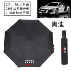 Зонт-автомат Audi