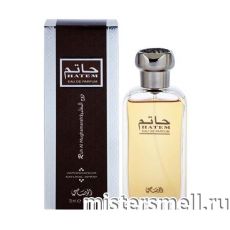 Rasasi - Hatem Ruh Al Mughamarah, 75 ml