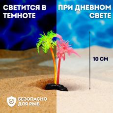 Растение искусственное аквариумное 