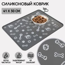 Коврик силиконовый под миску «Паттерн», 30х40 см, серый 9454981