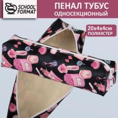 Пенал-тубус 1 отделение Creativiki РОЗОВЫЕ МЕЧТЫ 200х45х45 мм черный полиэстер
