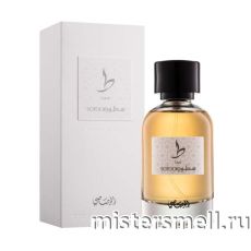 Rasasi - Sotoor Taa, 100 ml