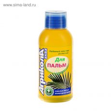 1087506 Удобрение Агрикола для пальм флакон 250 мл