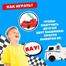3147755 Робот «Спорт-купе», трансформируется, цвет жёлтый