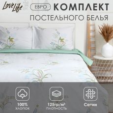 9305049 Постельное бельё евро LoveLife Wildflowers, сатин