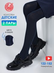 332609 Апрель Колготки темно-синий