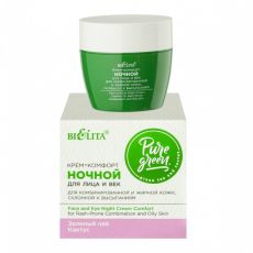 027429 Belita Pure Green. Крем–комфорт НОЧНОЙ для лица и век для жирной и комбинированной кожи, 50 мл