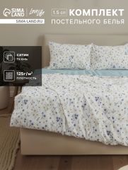 10654382 Постельное бельё 1.5-спальное LoveLife «Аромат», сатин