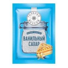5шт «Галерея вкусов», ванильный сахар, 20 гр