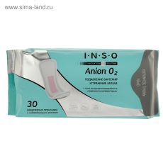 3747787 Прокладки ежедневные Inso Anion O2, 30 шт/упаковка