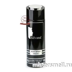 Дезодорант Silvana De Lux M827 Giorgio Armani Armani Code Sport 200 ml