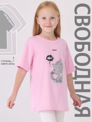 461697 Апрель Футболка светло-розовый