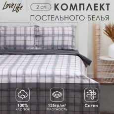 Постельное бельё 2-спальное LoveLife «Серая клетка», сатин Сатин