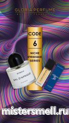 Мини парфюм спрей №6 Gloria 15 мл. Byredo Bal d
