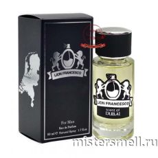 Элитный парфюм Lion Francesco Scent of Dubai for Man