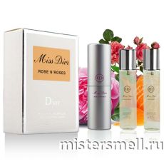 Парфюм 3х20мл Christian Dior - Miss Dior Rose n