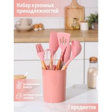 Набор кухонных принадлежностей Доляна «Фаварис», 7 предметов, 34×12,5×12,5 см, цвет розовый 9159488
