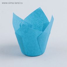 ЦЕНА ЗА 200 шт! 4086377 Форма бумажная "Тюльпан" 5 х 8 см, голубая