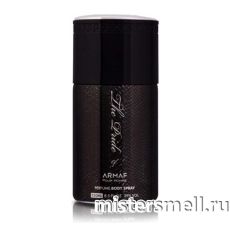 Арабский дезодорант Armaf The Pride Black Pour Homme 250 ml
