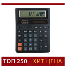 Калькулятор настольный, 12-разрядный, SDC-888T, питание от батарейки 588175