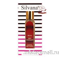 Ручка 18 мл. Silvana W393 Dolce&Gabbana Sexy Chocolate