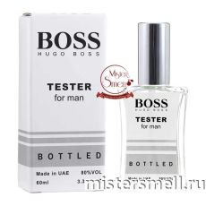 Мини тестер арабский 60 мл White Hugo Boss Bottled