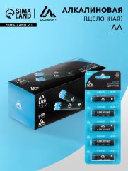 АКЦИЯ! ЦЕНА ЗА 3 НАБОРА! Батарейка алкалиновая (щелочная) Luazon, AA, LR6-5BL, отрывной блистер, 5 штук