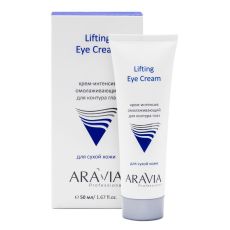 Aravia Крем-интенсив для контура глаз омолаживающий, 50 мл