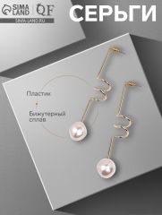 Серьги с жемчугом «Бусина» спираль мини, цвет золото