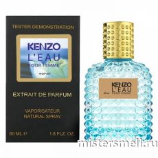 Мини тестер арабский 60 мл Blue Kenzo L