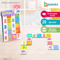 3894983 Домино детское «Учим цифры», материал EVA, по методике Монтессори
