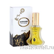 Rasasi - Dirham, 35 ml