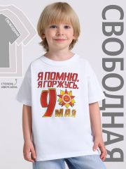 528815 Апрель Футболка белый