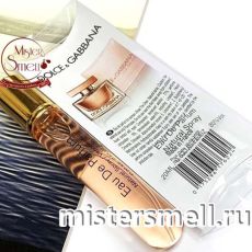 Мини блистер 20 мл. Dolce&Gabbana The One Rose