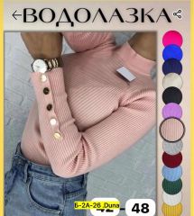 акция Водолазка, лапша Размеры ЕДИНЫЙ (40-48) разные цвета