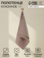 Кухонное полотенце «Этель» Woody, 40×66 +/-3 см, лён 100%, 190 г/м²