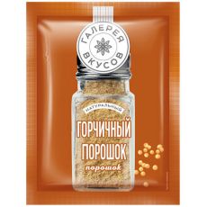 5шт «Галерея вкусов», горчичный порошок, 50 гр. Россия