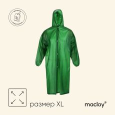 2749613 Дождевик-плащ взрослый, цвет зелёный, размер XL