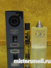 NROTICuERSe Narkotic VIP - Giorgio Armani Aqua di Gio Homme 25 ml