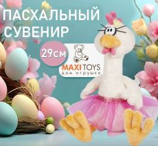 Курочка Балерина, 29 см