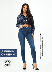 1295 (8176) Женские джинсы скинни CRACPOT Синий