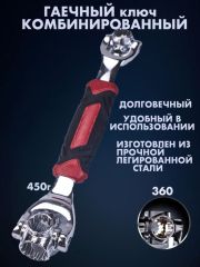 Гаечный ключ комбинированный долговечный