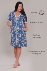 421329 Натали Халат синий