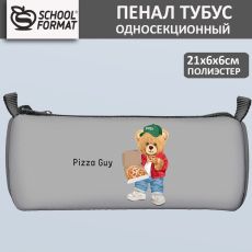 Пенал-тубус 1 отделение Schoolformat КРУТОЙ МИШКА 210х65х65 мм серый полиэстер