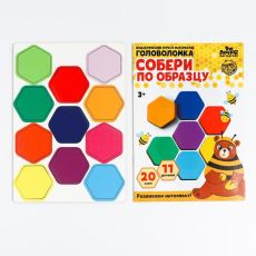 Головоломка «Собери по образцу. Медведь» 5698324