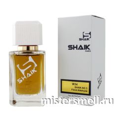 Элитный парфюм Shaik W34 Chanel №5