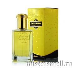 Rasasi - Oudh al Mubakhar, 100 ml