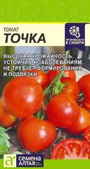 Томат Точка Сем.Алтая